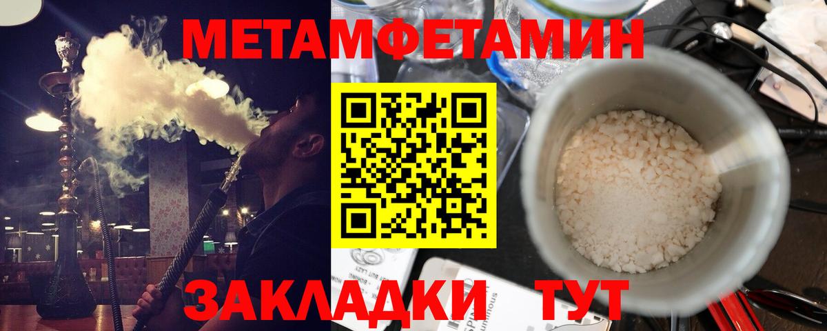 АМФ  Вход с VPN  Нижнекамск  Амфетамин Розовый 