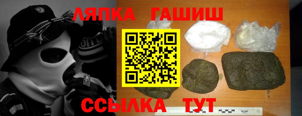 ГАШИШ Premium Нижнекамск