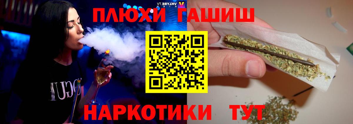 ГАШ индика сатива  Гашиш  ГАШ ice o lator  Нижнекамск  Вход с VPN 