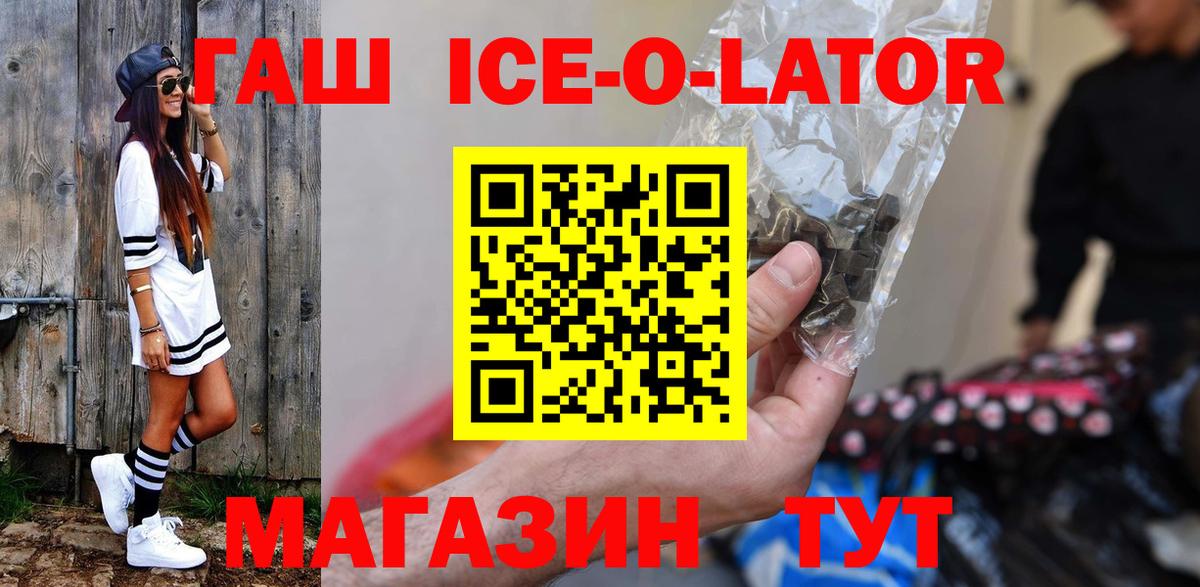 АМФЕТАМИН Нижнекамск