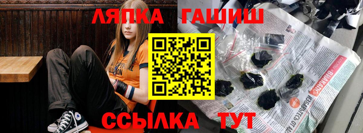 COCAIN  ГАШ  Нижнекамск  Каннабис  Меф   NBOMe  Вход с VPN  Где продают наркотики?  ГАШИШ  Альфа ПВП СОЛЬ   Меф МЯУ МЯУ 