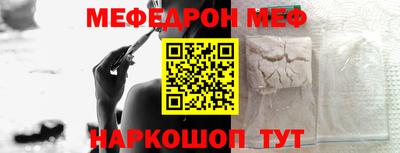 мяу мяу кристалл Гусь-Хрустальный