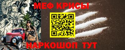 спайс Гусиноозёрск