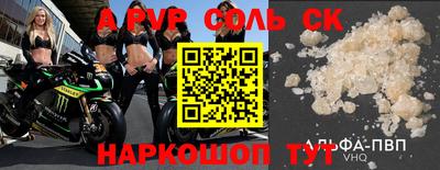 спайс Гусиноозёрск