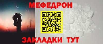 мяу мяу кристалл Гусь-Хрустальный