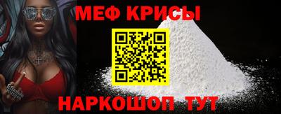 спайс Гусиноозёрск