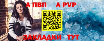 мяу мяу кристалл Гусь-Хрустальный