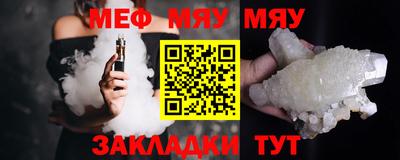 спайс Гусиноозёрск