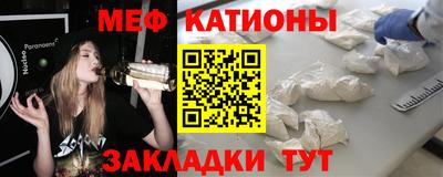 мяу мяу кристалл Гусь-Хрустальный