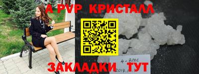 мяу мяу кристалл Гусь-Хрустальный