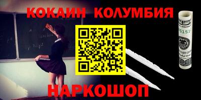 мяу мяу кристалл Гусь-Хрустальный