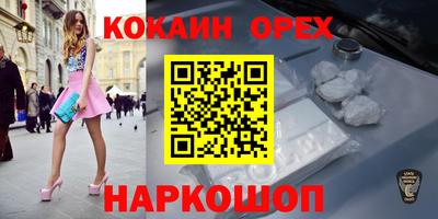 спайс Гусиноозёрск