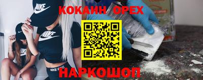 мяу мяу кристалл Гусь-Хрустальный