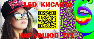 спайс Гусиноозёрск
