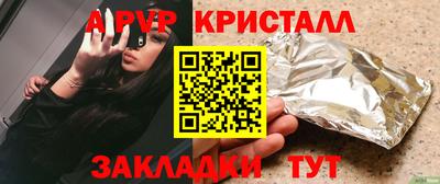 спайс Гусиноозёрск