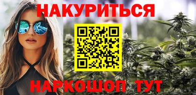 спайс Гусиноозёрск
