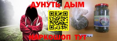 мяу мяу кристалл Гусь-Хрустальный
