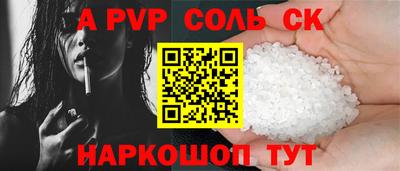 спайс Гусиноозёрск