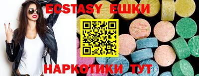 спайс Гусиноозёрск