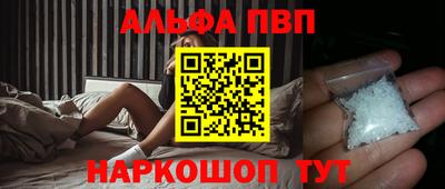 спайс Гусиноозёрск