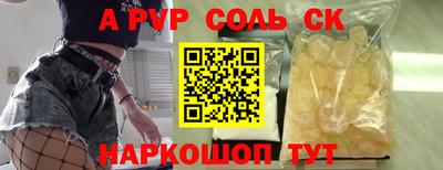 спайс Гусиноозёрск