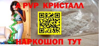 спайс Гусиноозёрск