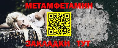 мяу мяу кристалл Гусь-Хрустальный