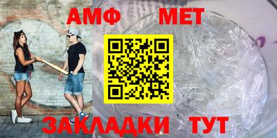 спайс Гусиноозёрск