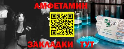 спайс Гусиноозёрск