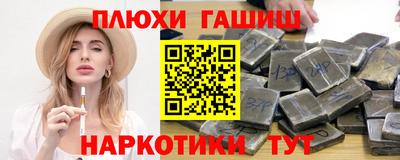 стаф Гусев