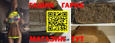 спайс Гусиноозёрск
