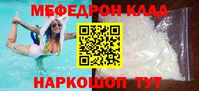 спайс Гусиноозёрск