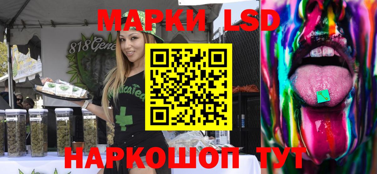 Нижнекамск  LSD-25 экстази ecstasy  ЛСД экстази кислота  Вход с VPN 