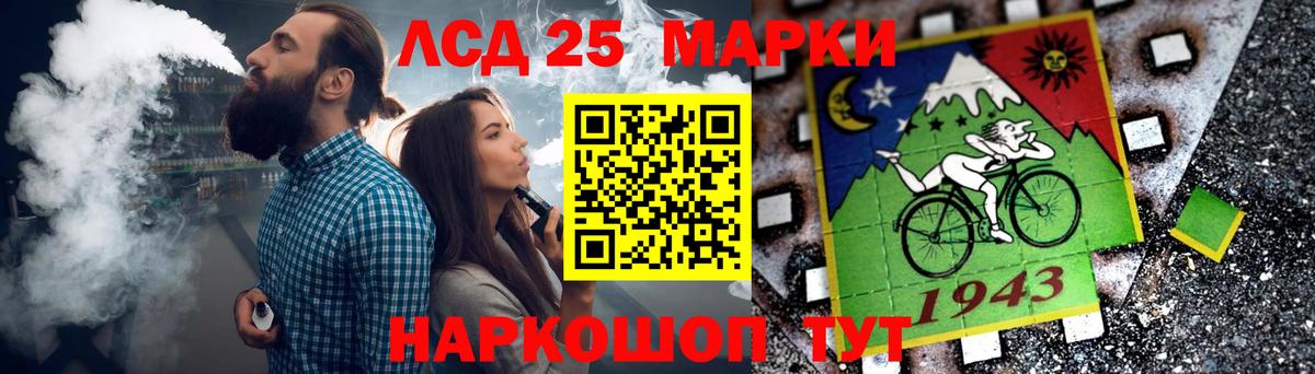 LSD-25 экстази ecstasy Нижнекамск