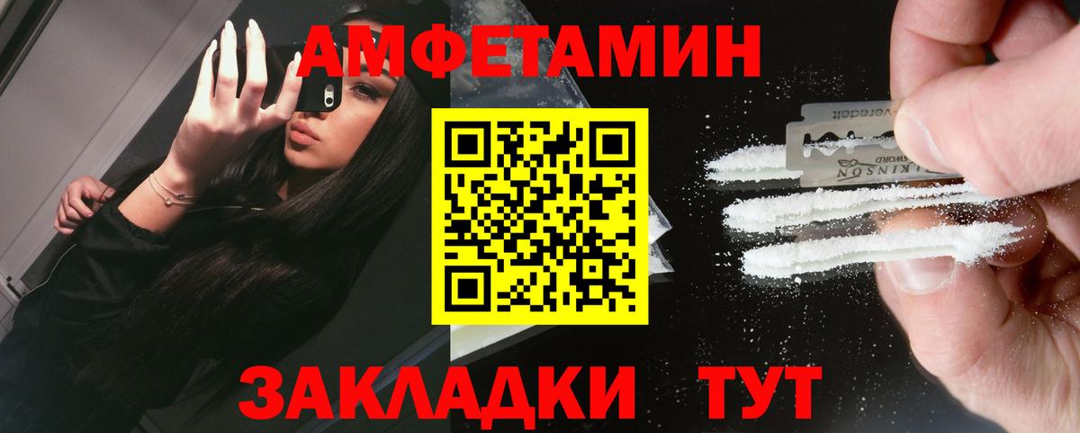 Первитин Methamphetamine Нижнекамск