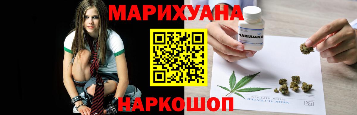 Шишки марихуана MAZAR  Конопля семена  Канабис марихуана  Канабис OG Kush  Нижнекамск  Вход с VPN 